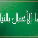 МЎМИН ИНСОНЛАРГА ХОС СИФАТ.