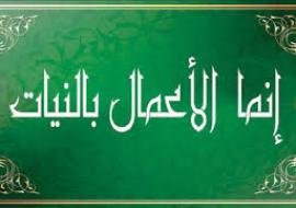 МЎМИН ИНСОНЛАРГА ХОС СИФАТ.