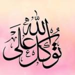 ALLOHGA TAVAKKUL QILING