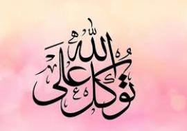 ALLOHGA TAVAKKUL QILING