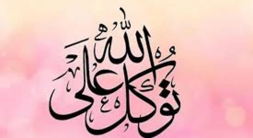 ALLOHGA TAVAKKUL QILING