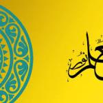 ИЛМ – ИККИ ДУНЁ САОДАТИГА ЭРИШТИРАДИ