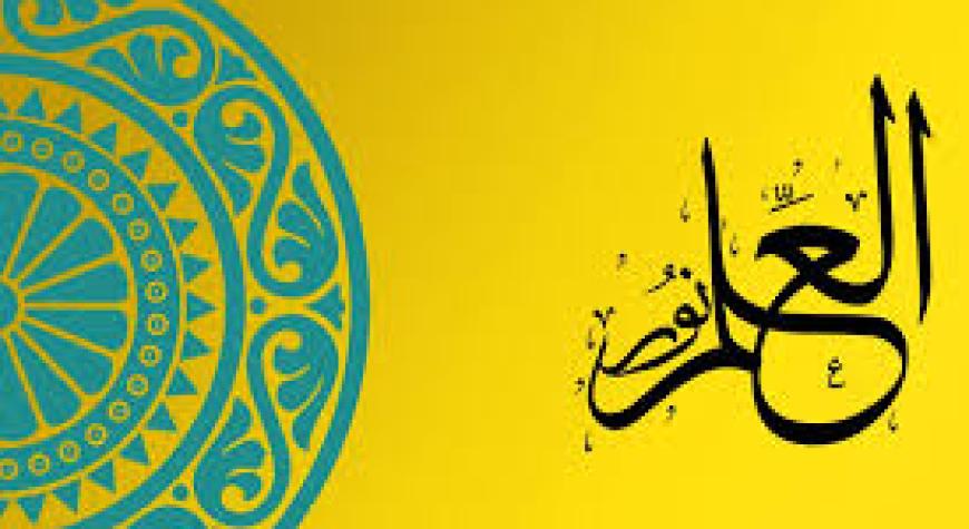 ИЛМ – ИККИ ДУНЁ САОДАТИГА ЭРИШТИРАДИ