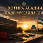 ХОТИРА АБАДИЙ, ҚАДР МУҚАДДАСДИР!
