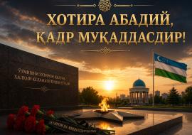 ХОТИРА АБАДИЙ, ҚАДР МУҚАДДАСДИР!
