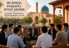 ИСЛОМДА РАҲБАРГА ИТОАТ ҚИЛИШ: ЖАМИЯТ ТИНЧЛИГИ ВА ОМОНЛИГИНИНГ АСОСИ.