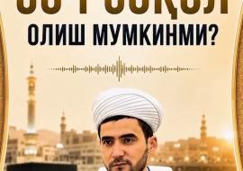 ҚУРБОНЛИК ҚИЛАДИГАН КИШИ СОЧ-СОҚОЛ ОЛИШ МУМКИНМИ?