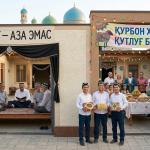 ХАЙИТ КУНИ МУСУЛМОНЛАРНИНГ БАЙРАМИ, АЗА ЭМАС