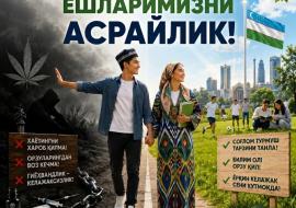 ГИЁҲВАНДЛИКДАН ЁШЛАРИМИЗНИ АСРАЙЛИК!