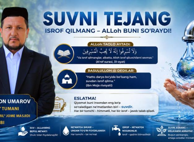 SUVNI TEJANG