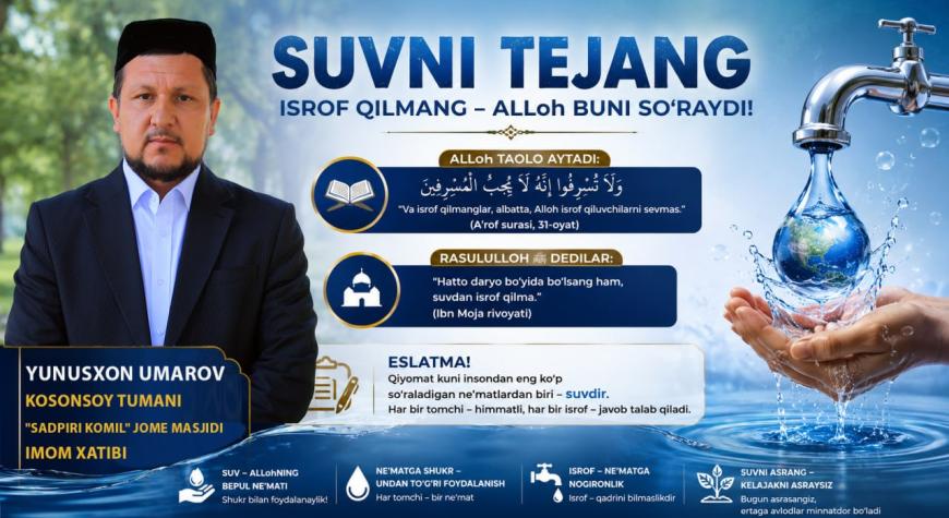 SUVNI TEJANG