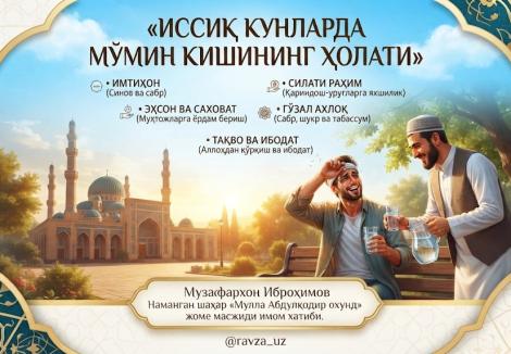 blog image