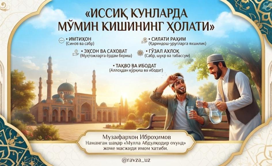 blog image