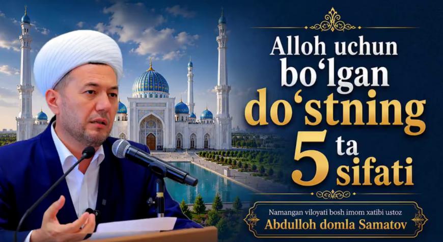 ALLOH UCHUN BOʻLGAN DOʻSTNING 5 TA SIFATI