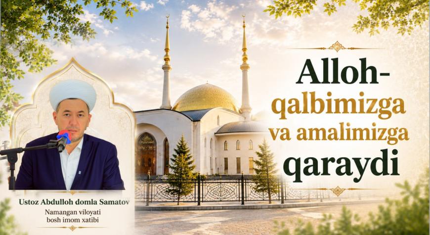 ALLOH - QALBIMIZGA VA AMALIMIZGA QARAYDI