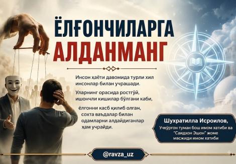 blog image