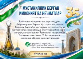 МУСТАҚИЛЛИК БЕРГАН ИМКОНИЯТ ВА НЕЪМАТЛАР