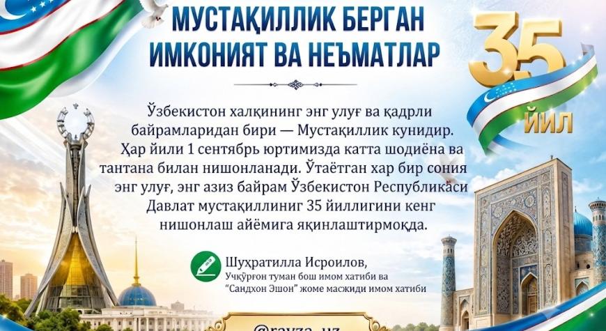 МУСТАҚИЛЛИК БЕРГАН ИМКОНИЯТ ВА НЕЪМАТЛАР