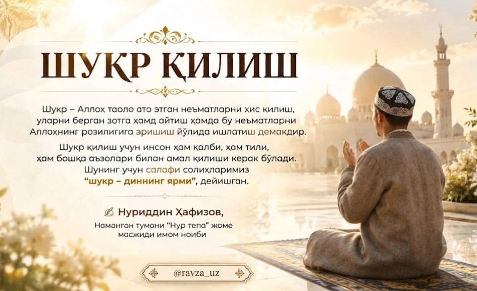 blog image