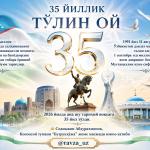 35 ЙИЛЛИК ТЎЛИН ОЙ
