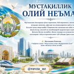 МУСТАҚИЛЛИК ОЛИЙ НЕЬМАТ