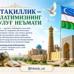 МУСТАҚИЛЛИК — МИЛЛАТИМИЗНИНГ ЭНГ УЛУҒ НЕЪМАТИ