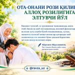 ОТА-ОНАНИ РОЗИ ҚИЛИШ — АЛЛОҲ РОЗИЛИГИГА ЭЛТУВЧИ ЙЎЛ