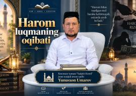 HAROM LUQMANING OQIBATI