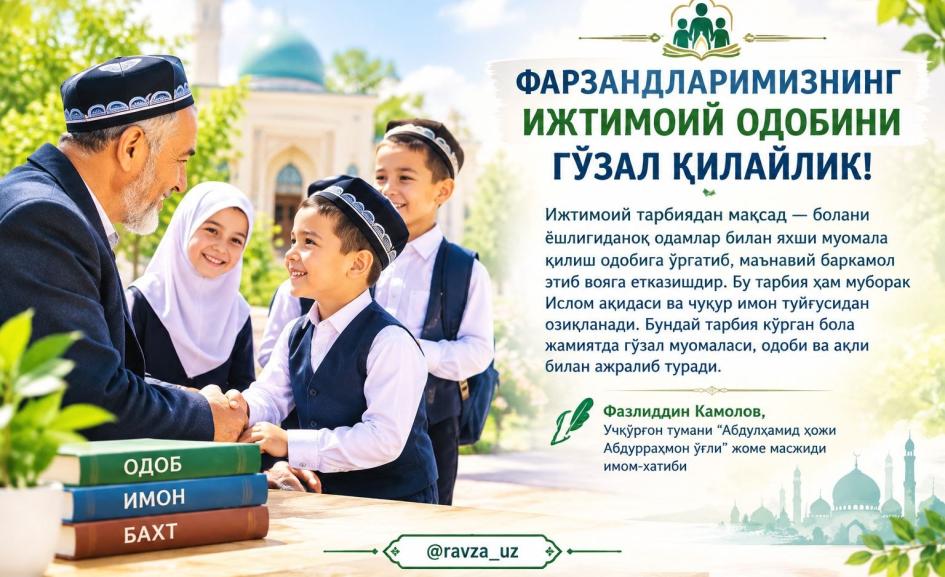blog image