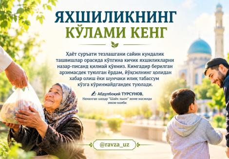 blog image