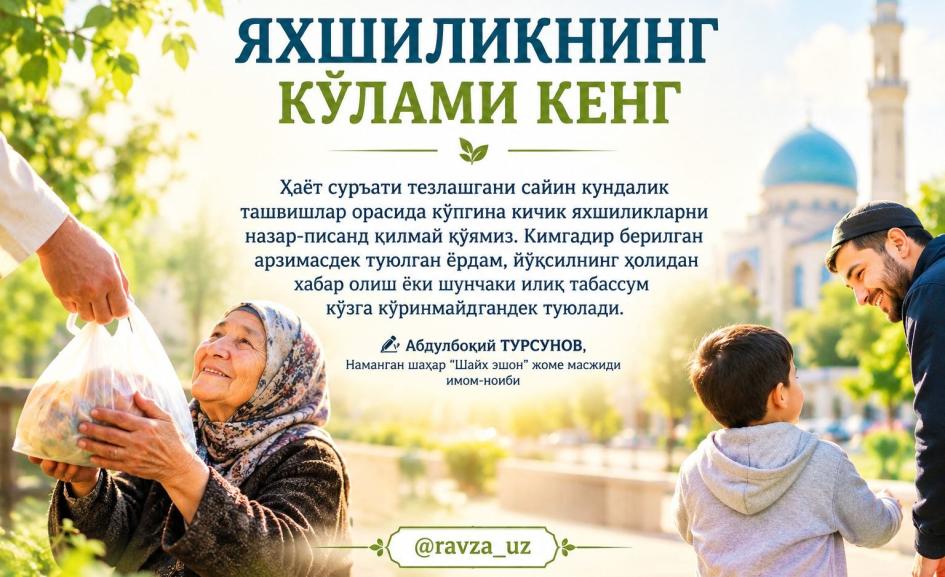 blog image
