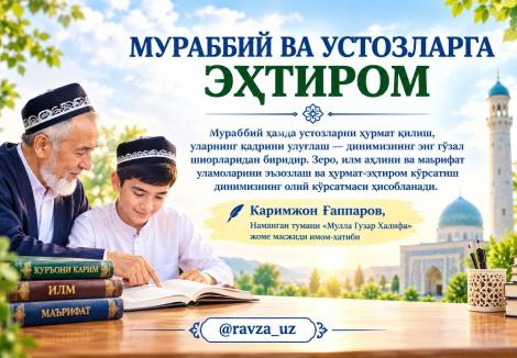 blog image
