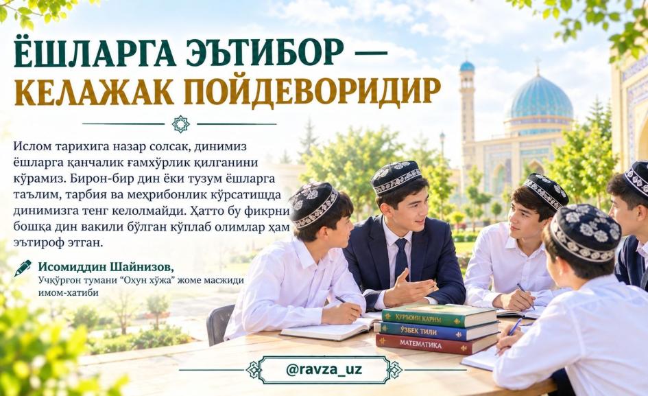 blog image