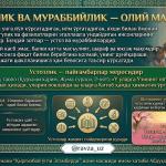УСТОЗЛИК ВА МУРАББИЙЛИК — ОЛИЙ МАҚОМДИР