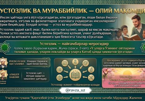 blog image