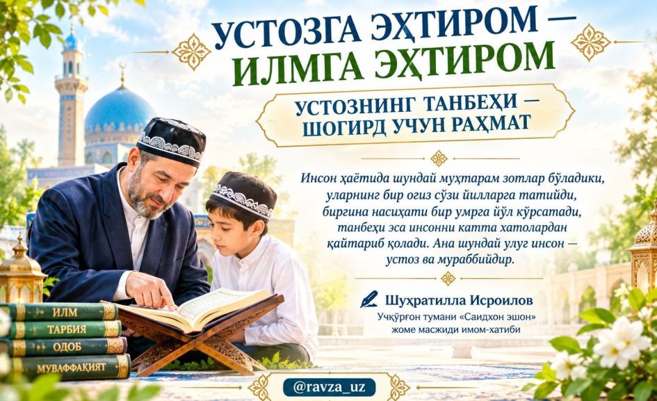 blog image