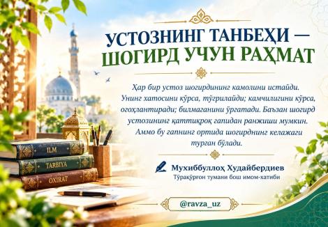 blog image