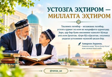 blog image