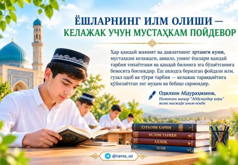 blog image