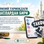 ИЖТИМОИЙ ТАРМОҚДАГИ ИЛЛАТЛАРДАН БИРИ