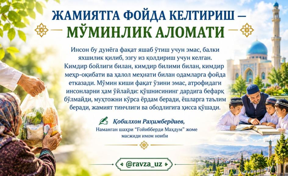 blog image