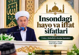 INSONDAGI HAYO VA IFFAT SIFATLARI