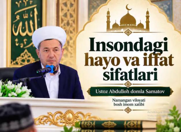 INSONDAGI HAYO VA IFFAT SIFATLARI