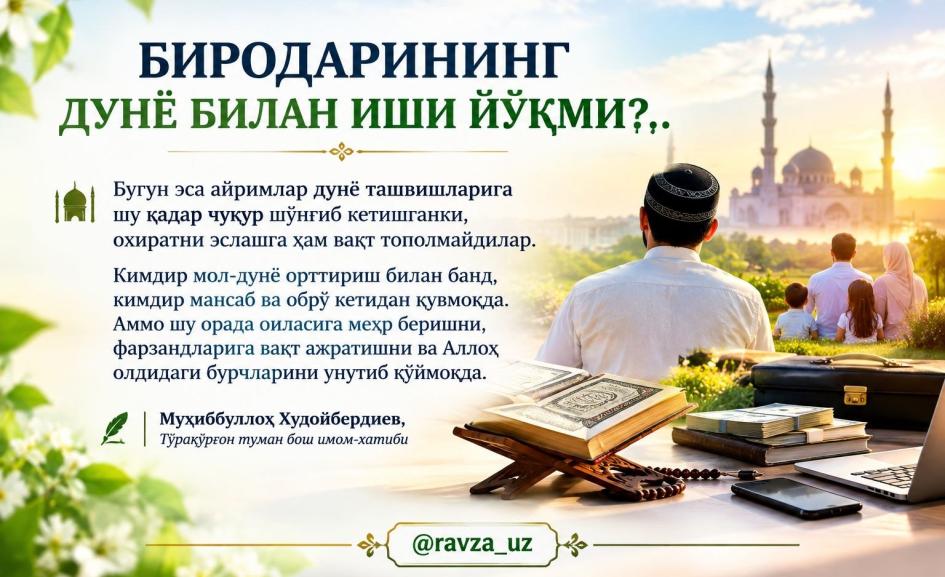 blog image