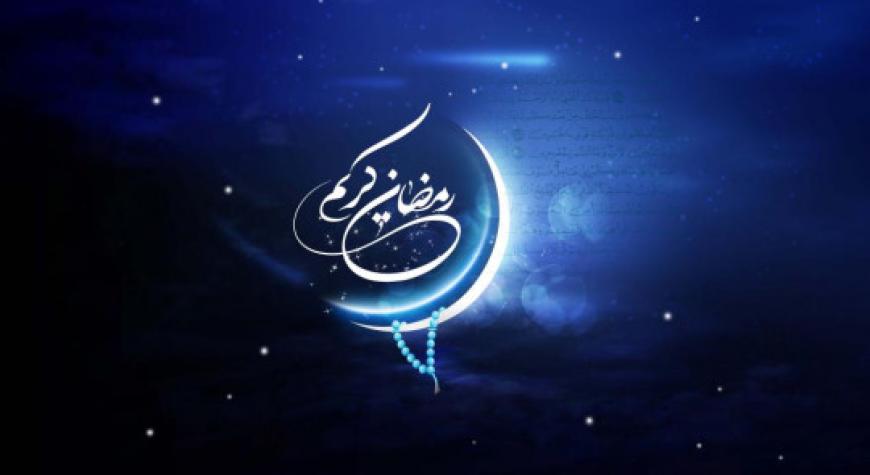 САБР ВА МАҒФИРАТ ОЙИ