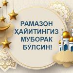 ҲАЙИТ - ҚАЛБЛАР ПОКЛАНАДИГАН УЛУҒ КУН