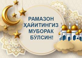 ҲАЙИТ - ҚАЛБЛАР ПОКЛАНАДИГАН УЛУҒ КУН