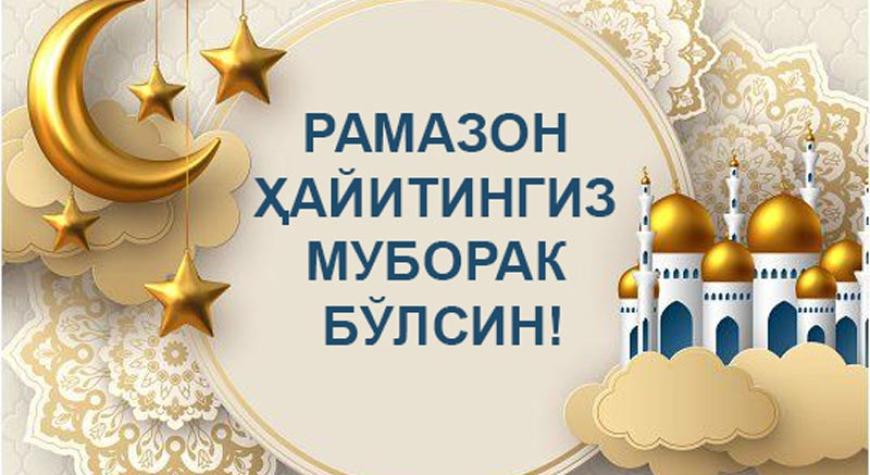 ҲАЙИТ - ҚАЛБЛАР ПОКЛАНАДИГАН УЛУҒ КУН