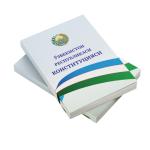 ҚОМУСИМИЗ – АДОЛАТ МЕЗОНИ