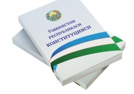 ҚОМУСИМИЗ – АДОЛАТ МЕЗОНИ